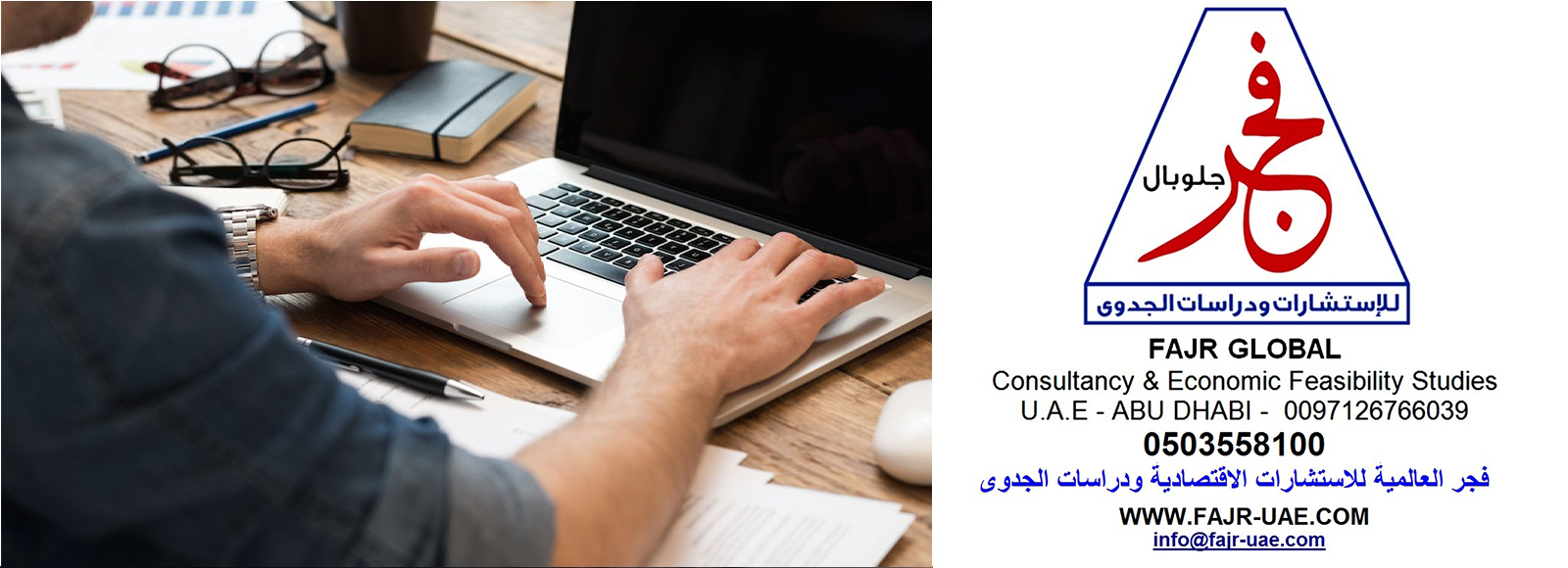 main services of FAJR GLOBAL  consultancy and economic  feasibility studies