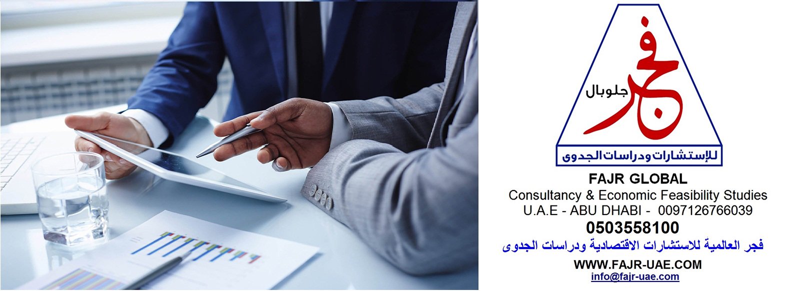 Technical study which includes: